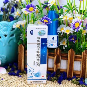 药房专柜康瑞坦纳米银离子蜂胶抑菌喷剂鼻塞鼻子不通气2送1买5送3