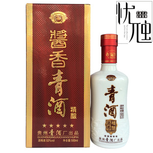 青酒52度