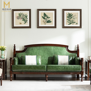 卢浮沙发 美式沙发绿色真皮客厅皮沙发组合欧式蓝色高档头层牛皮