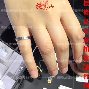 香港代购周生生专柜V&A博物馆对戒38095R PT950铂金情侣结婚戒指