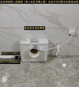 平排地下室蹲坑家用出租房卫生间电动粉碎机一体污水提升泵蹲便器
