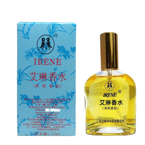 艾琳茉莉香水75ml*2瓶桂花香淡香清新男女淡雅自然喷雾