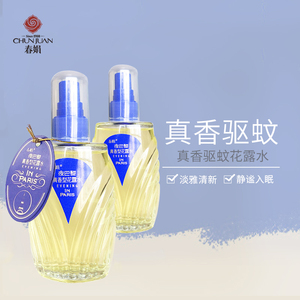 春娟夜巴黎花露水真香型100ml驱蚊止氧老式东方花露水清香持久