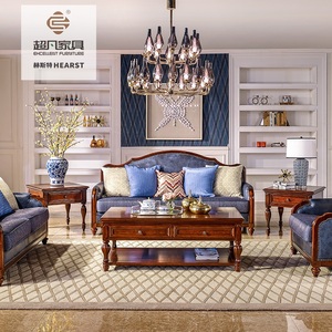 超凡家具赫斯特系列轻奢美式樱桃木客厅实木创意真皮沙发头层牛皮
