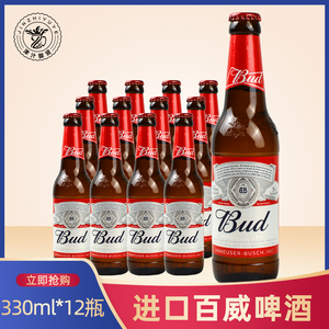 百威啤酒玻璃瓶