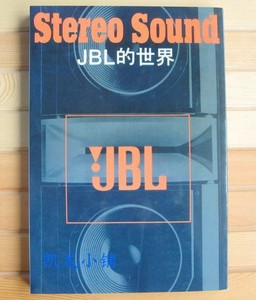 JBL 的世界中文版JBL 4425 4333 4430 4310 4312 音箱j