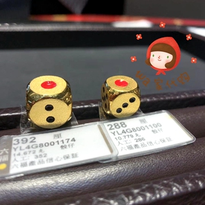 六福珠宝黄金足金骰子色子摆件转运送礼相思之情香港专柜wa家代购