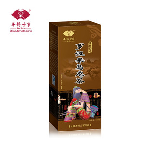 martychenjun520淘宝买二送一茶博士家瑞贡天朝普洱茶茶砖 宫廷普洱