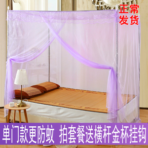蚊帐单开门1.5米1.8m床1.2床学生宿舍不绣钢支架方顶落地加高加密