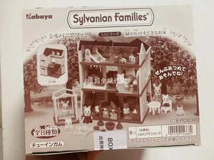 日本Sylvanian Families   森林家族迷你绿丘房子套装盲盒 整盒