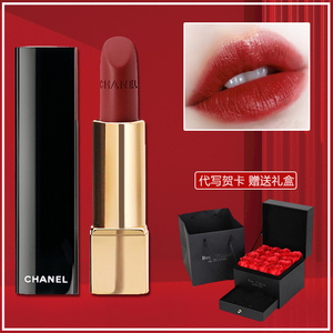 chanel香奈儿58号口红57 99 63 43炫亮礼盒装152 176 136 169 182