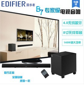 Edifier/漫步者 B7 无线蓝牙音箱 低音炮电视 家庭影院 SOUNDBAR