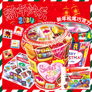 日本进口tirol松尾巧克力年货糖果什锦夹心限定小零食盒装礼物