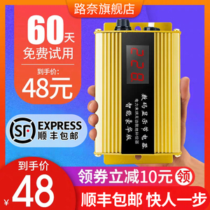 智能大功率省电王神器家用节电器加强版电表不走器电表慢转器倒转