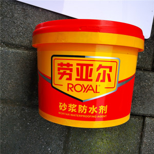 劳亚尔砂浆防水
