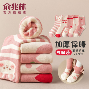 女童袜子秋冬款纯棉儿童加绒加厚毛圈袜女孩宝宝冬季保暖中筒长袜