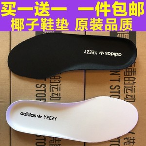 适配yezzy350v2鞋垫品质原装吸汗减震新款满天星黄天使限美亚欧洲