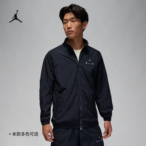 Nike/耐克正品Air Jordan男子秋运动休闲透气夹克外套 DQ8074-010