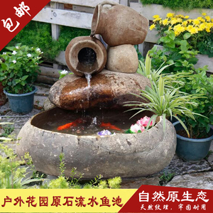 户外真石头假山喷泉流水景观养鱼池鱼缸庭院花园阳台装饰盆景摆件