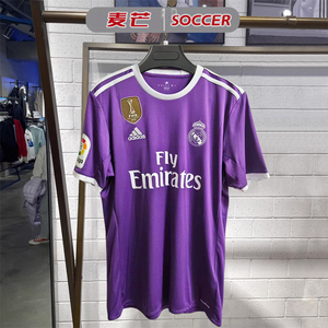正品皇马球衣16-17赛季客场紫色7号c罗莫德里奇长袖球迷版足球服