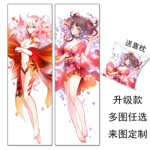 罪恶王冠等身抱枕 楪祈二次元长条靠枕可定制diy动漫周边礼物2way