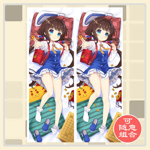 等身抱枕雏鹤爱等身动漫周边抱枕等身枕靠枕套18002-1