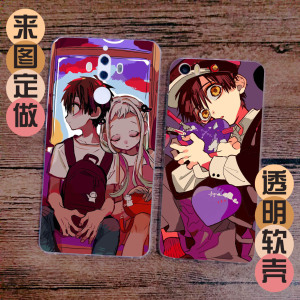 地缚少年花子君宁宁手机壳魅族魅蓝x8/16x/note8/9/魅族v8/mx5/6