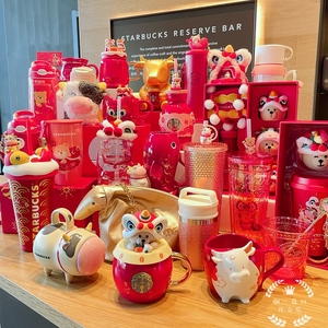 星巴克杯子2021新年牛年生肖舞狮锦鲤不锈钢保温吸管随行马克杯