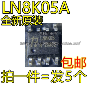 全新原装 LN8K05A 带A SOP6 高压BUCK开关 电磁炉电源专用芯片