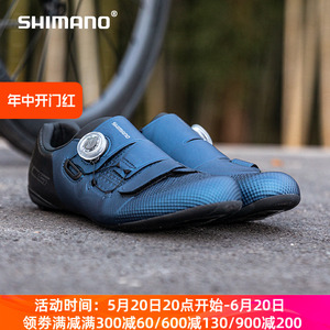 SHIMANO禧玛诺22新款RC502公路车锁鞋男女自行车骑行鞋BOA系统RC5