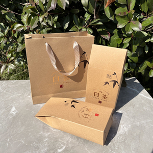 白茶礼袋牛皮纸拎袋手提袋白茶简包装纸袋茶叶袋半斤套装