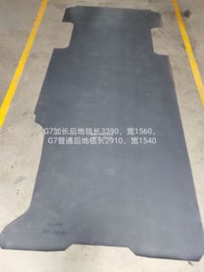 适用福田G7 G9地胶地板皮车型车厢革专用脚垫地板革汽车配件