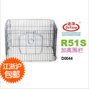 包邮 达洋笼R51C R61C R51 R61专用加高件 专用加高件