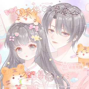 西西的原创头像扭蛋机动漫卡通小虎饲养员可爱少女情头情侣盲盒