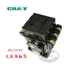 民扬交流接触器MYC10-40（CJ10-40或CJT1）40A银触点线圈电压220V