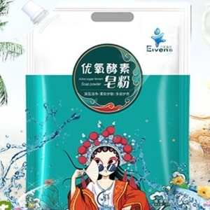 【正品】兰泉晶灵爆炸盐优氧去污留香新升级优氧酵素皂粉508g*5袋