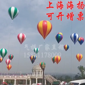 氦气升空大气球镜面水滴网红热气球空飘伞形造型酒吧舞台活动装饰