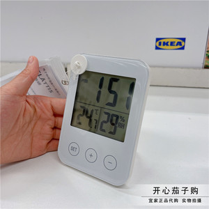 宜家代购斯洛缇电子钟带湿度计温度计时钟座钟时钟多功能钟表白色