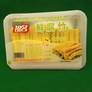 祖名鲜腐竹头层纯正天然特级黄豆油豆皮豆腐皮200g价新品火锅腐竹