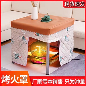 烤火炉带桌子家用