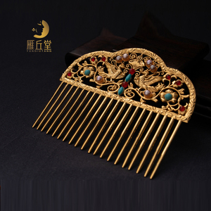 【雁丘堂】汉服配饰银镀金唐制狄髻步摇发簪子【发梳.满庭芳】