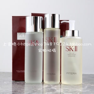 SK-II/SK2/SKII 护肤精华露神仙水青春露230/250/330ml 明星产品