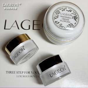 新加坡lageon蕾蒂恩日晚霜贵妇膏神仙胎盘黄膏 白膏试用装2克小样