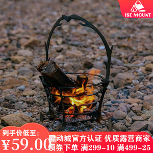 户外不锈钢篝火架便携式焚火台鹿角拼接迷你镂空碳烤炉野餐取暖器