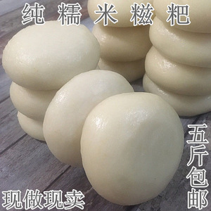 江西鄱阳特产手工制作纯糯米糍粑麻子粑年粑高粑真空包装包邮