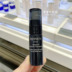 【小样】kose高丝茵菲妮卓萃保湿精华液 14ml 23-12精米保湿肌底