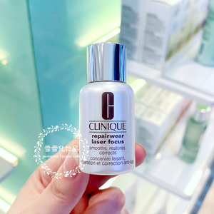 【小样】倩碧焕妍活力精华露 15ml 2022-03光子小白瓶肌底液