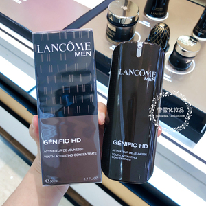 【国内专柜】包邮 兰蔻男仕劲能精华露 50ml 男士小黑瓶精华 保湿