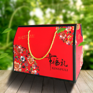 幸福礼尊贵通用大礼包年货礼盒可装海鲜干果红枣零食核桃包装箱