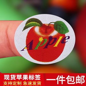 苹果logo贴纸标志
